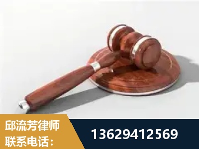 南平-经济犯罪