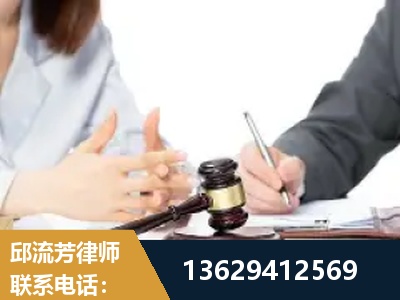 南平-新型网络犯罪