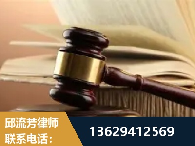 南平-离婚财产纠纷