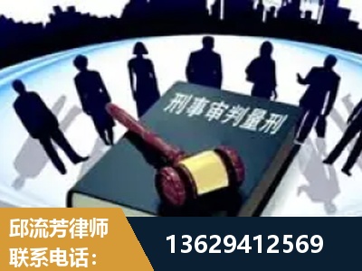 南平-诈骗类犯罪