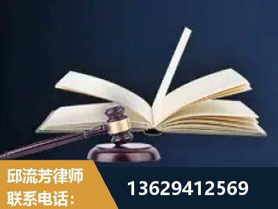 南平-遗产继承