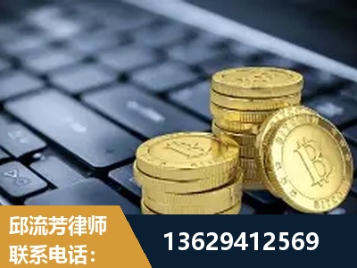 南平-取保率高