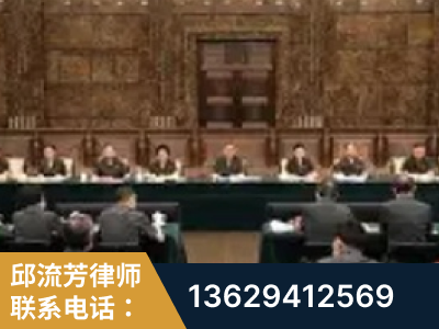 南平-疑难刑事案件处理